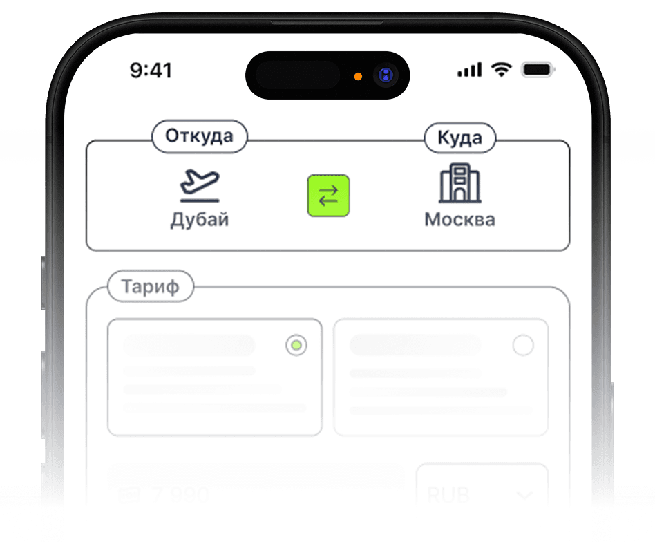 Create an order